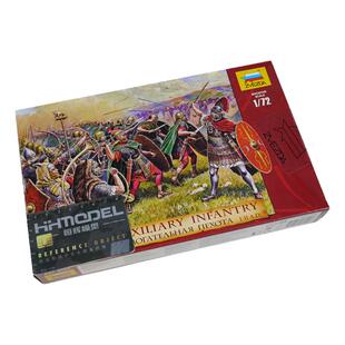 恒辉模型 红星/ZVEZDA 拼装兵人 8052 1/72 兵人模型