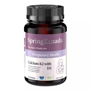 善仙度海藻双碱钙备孕蓝宝调理碱性备孕钙片易儿碱双备碱nb优碱宝