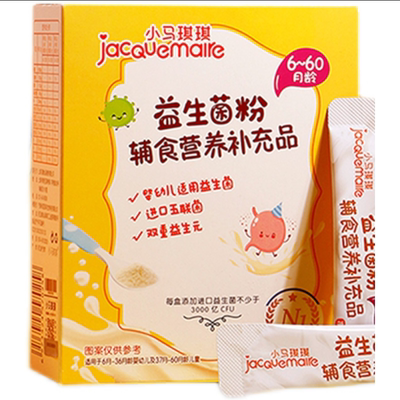 小马琪琪婴幼儿益生菌
