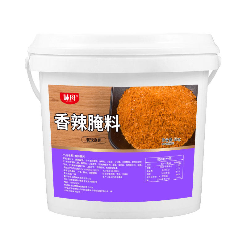 烤五花肉腌料商用烧烤调料烤肉脆皮五花肉韩式巴西烤肉羊肉串腌料