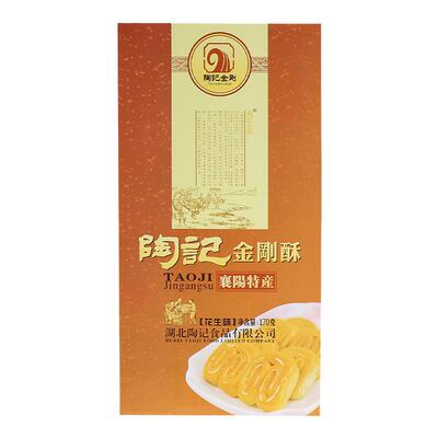 陶记金刚酥湖北襄阳特产小包干粮