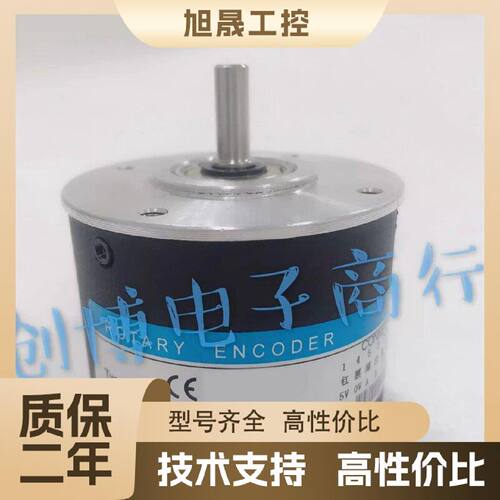 【议价】REP瑞普安华高ZSP6205-001C-1024BZ3-5