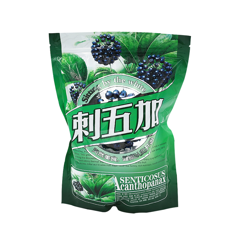 刺五加籽果吉林长白山新籽产地发