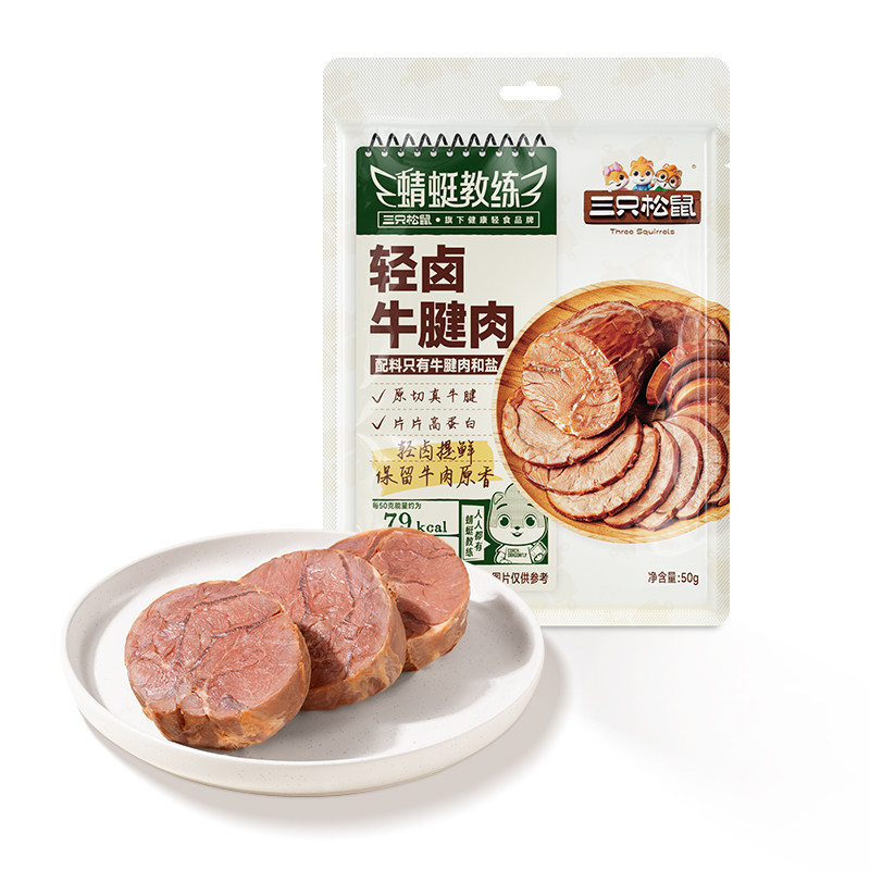 三只松鼠_高蛋白原切牛腱肉原味