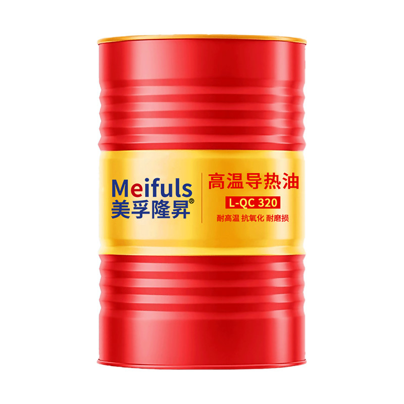 耐高温导热油大桶传热油