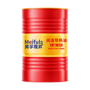 耐高温导热油大桶传热油