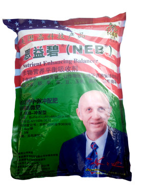 美国恩益碧微冲强根抗重茬