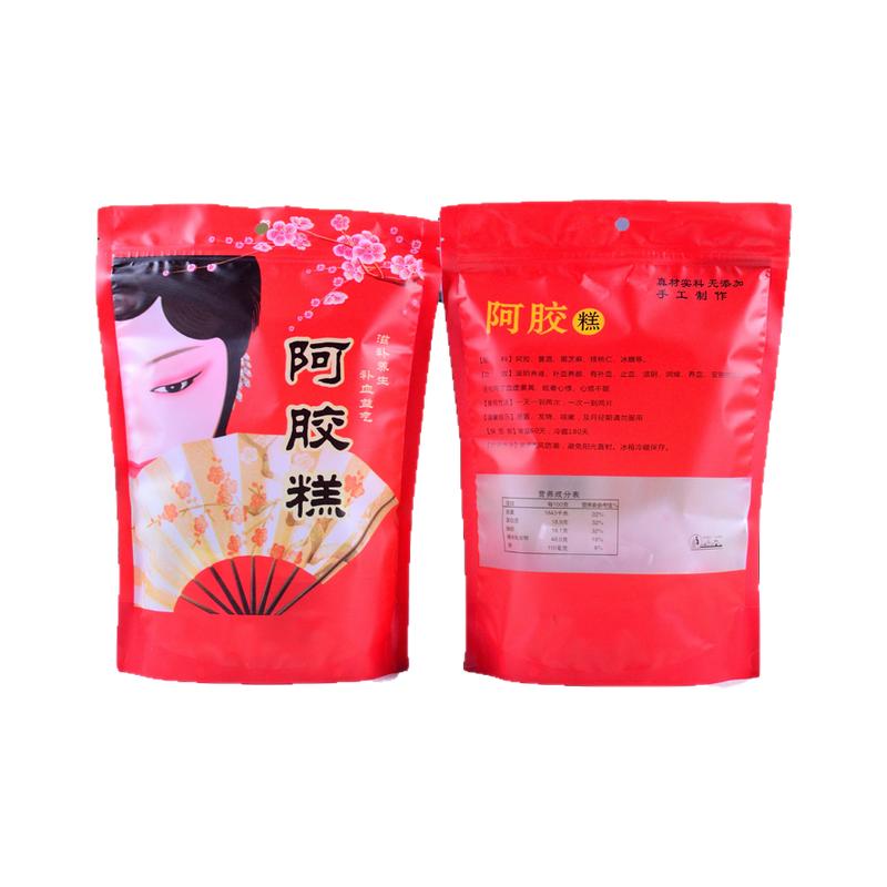 一斤装牛皮袋牛皮纸开窗自封袋