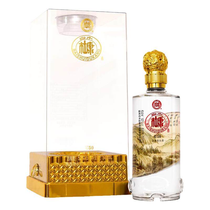 白水杜康U50杜康U5052度白酒