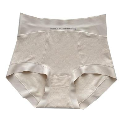 贝莱娅高腰加大莫代尔棉女士内裤