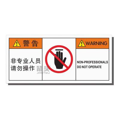 耐晒油墨保色10年品牌背胶高粘性