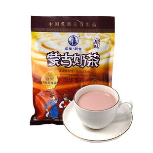 塔拉额吉甜味奶茶内蒙古速溶乳茶粉原味袋装早餐冲饮特产礼内蒙古