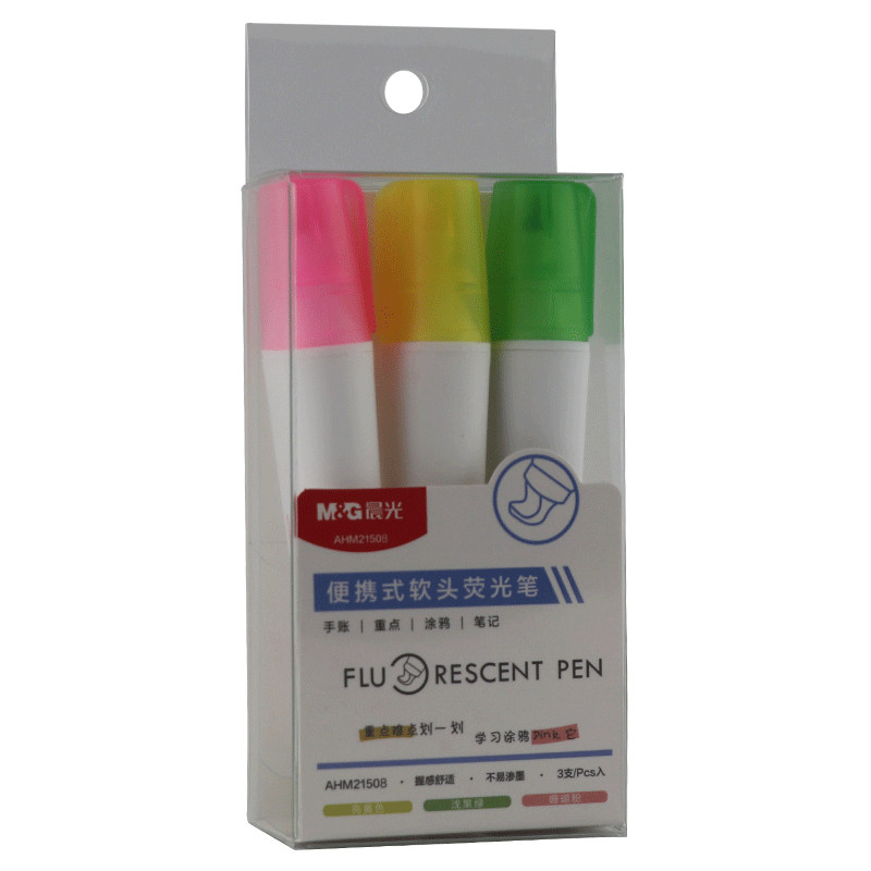 晨光荧光笔双头粗细头学生用淡色记号笔柔和笔记划重点彩色手账笔