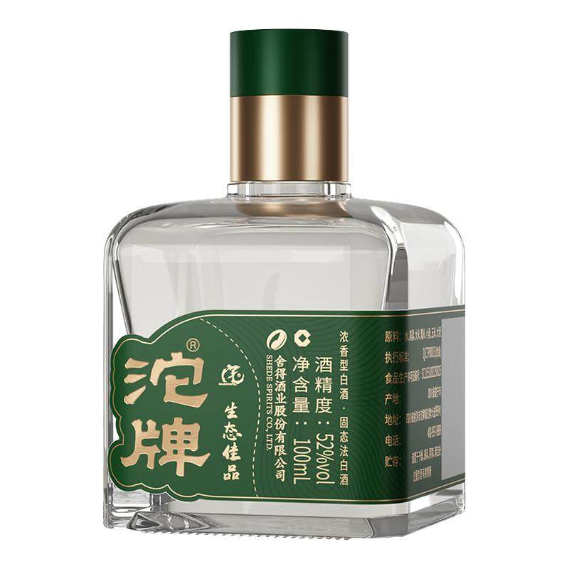 沱牌酒生态佳品52度100ml迷你小酒版浓香型白酒