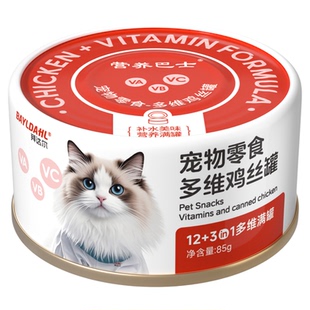 拜达尔猫咪零食罐头成幼猫补水利尿鸡丝汤罐宠物营养鲜肉增肥湿粮