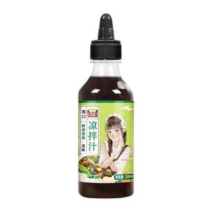 加厨宝凉拌菜调料汁家用拌黄瓜凉皮饺子蘸料白灼海鲜泰式风味捞汁