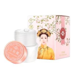 片仔癀玉脂霜皇后牌珍珠霜膏姥姥霜滋润嫩肤补水保湿面霜老牌国货