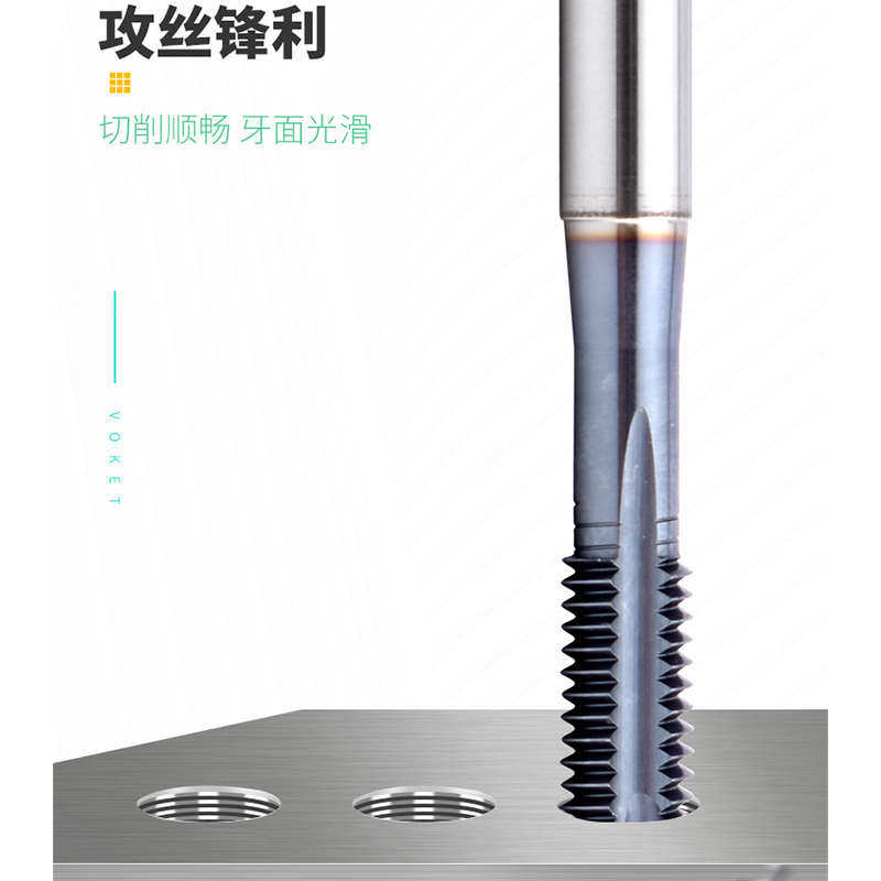 机用TICN涂层镀钴先端丝攻M2/4/6/8/10/12不锈钢专用丝锥 美制UNC