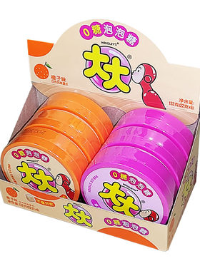 大大不卷0糖泡泡糖草莓橙可乐味