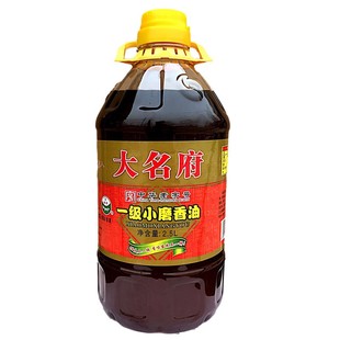 大名府香油纯芝麻油小磨香油火锅蘸料凉拌菜火锅蘸料油碟商用大桶