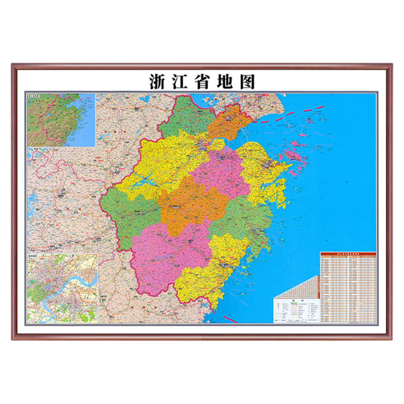 浙江省地图实木框高清定制挂画