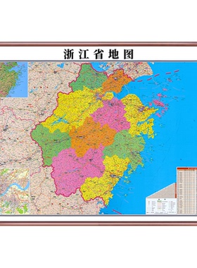 浙江省地图实木框高清定制挂画