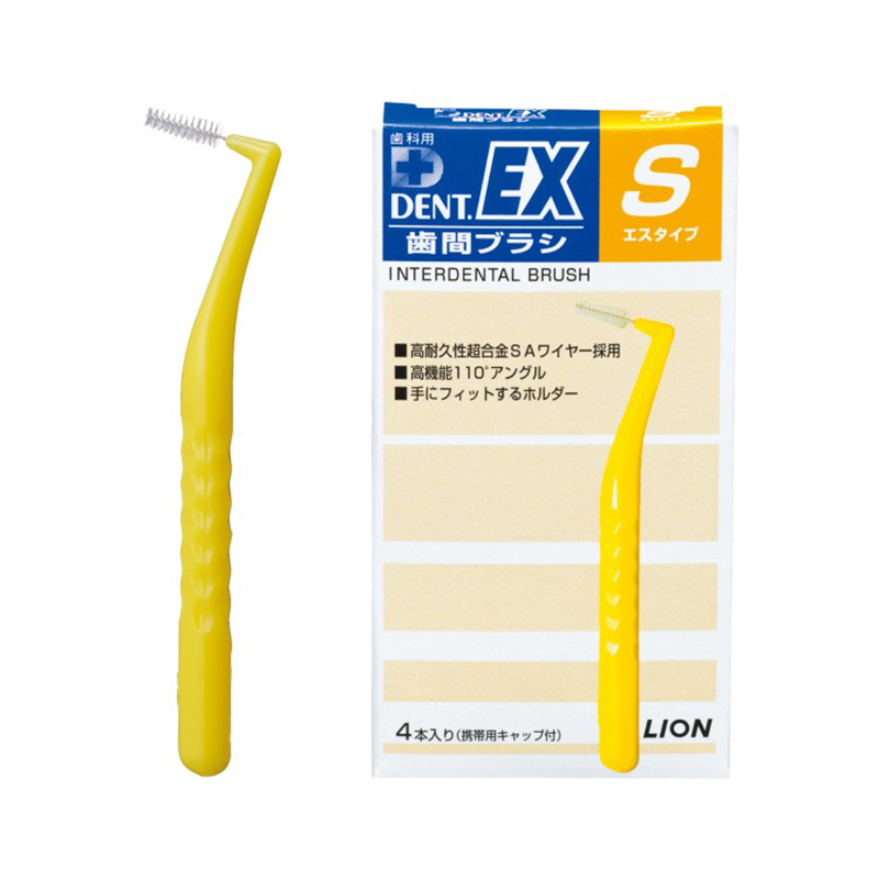 狮王日本原装进口正畸牙缝刷