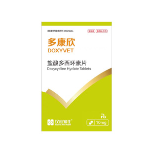 汉维宠仕多康欣盐酸多西环素片猫咪感冒药狗狗咳嗽猫鼻支治疗药