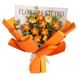 小雏菊针织花束毛线手工编织花女生闺蜜生日情人节礼物表白永生花