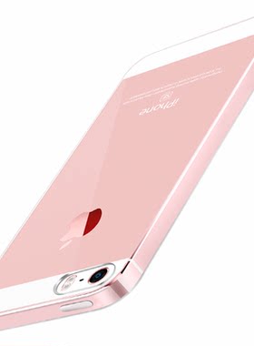 苹果5/5s/se1代超薄透明硅胶软壳