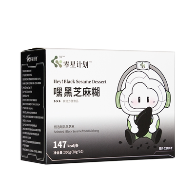 零星计划高蛋白黑芝麻糊