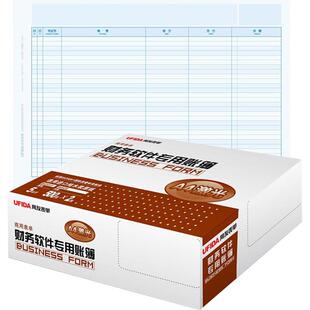西玛表单据激光打印297*210用友财务软件专用账簿本A4总分类明细账KZJ101 出纳会计用品进销存费用报销凭证纸