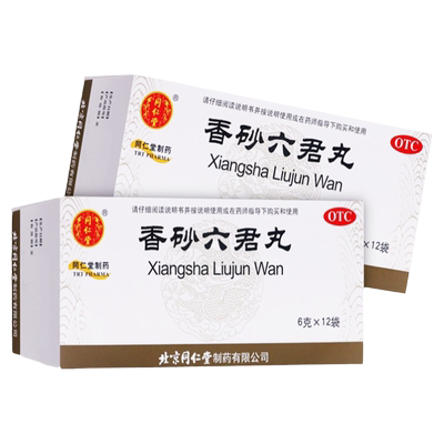 【同仁堂】香砂六君丸6g*12袋/盒