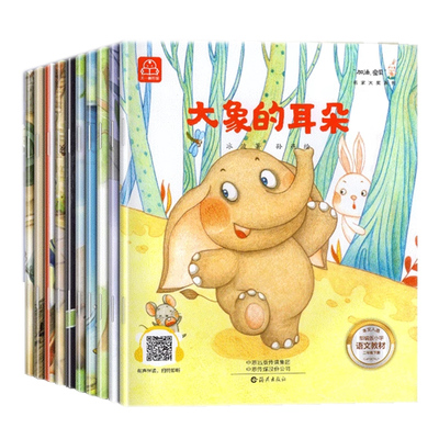 名家获奖一年级阅读课外书