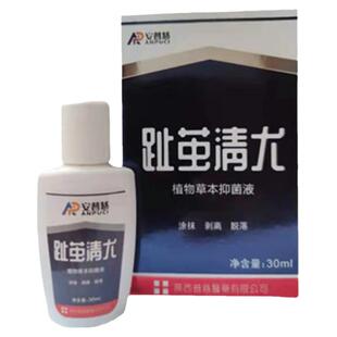 尤候克尤神跖茧清尤手背瘊子脖子肉粒腋窝肉粒脚茧鸡眼去角质无痛