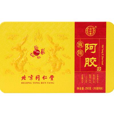 同仁堂食用阿胶秋季养生补气补血