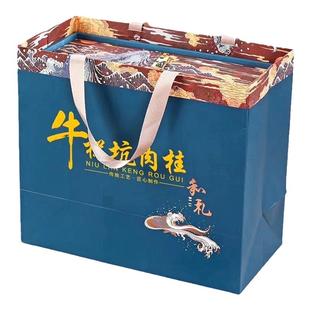 武夷山岩茶大红袍礼盒装牛栏坑肉桂茶叶桂皮香提亲红茶特小级泡袋