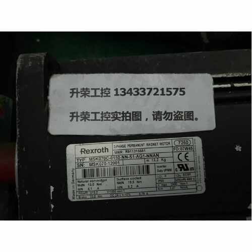 议价力士乐伺服电机MSK7C0150NNS1AG1NNNN询价