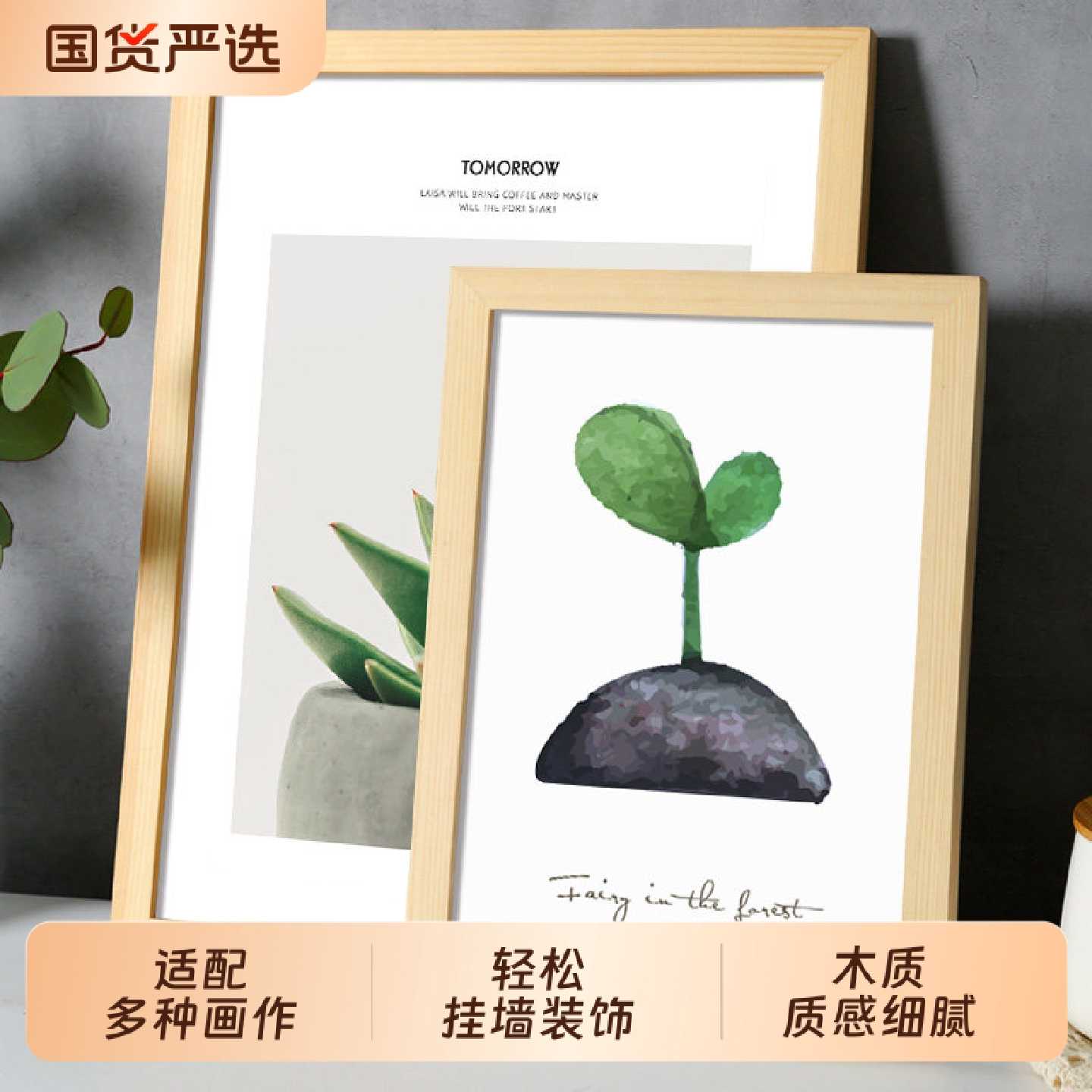 木质相框空框挂墙4K开8k画框装裱儿童A3素描海报a4寸展示卡纸玻璃