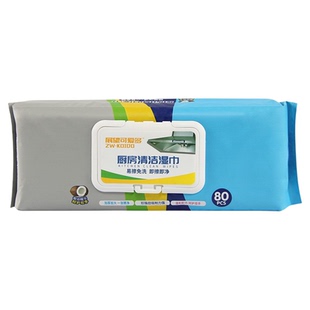 可爱多厨房神品湿巾80抽大包强力去除重油污湿纸巾油烟机灶台纸巾