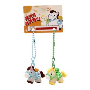 YUYI原创马年吉祥光变红色小马情侣一对公仔钥匙扣情侣书包包挂件