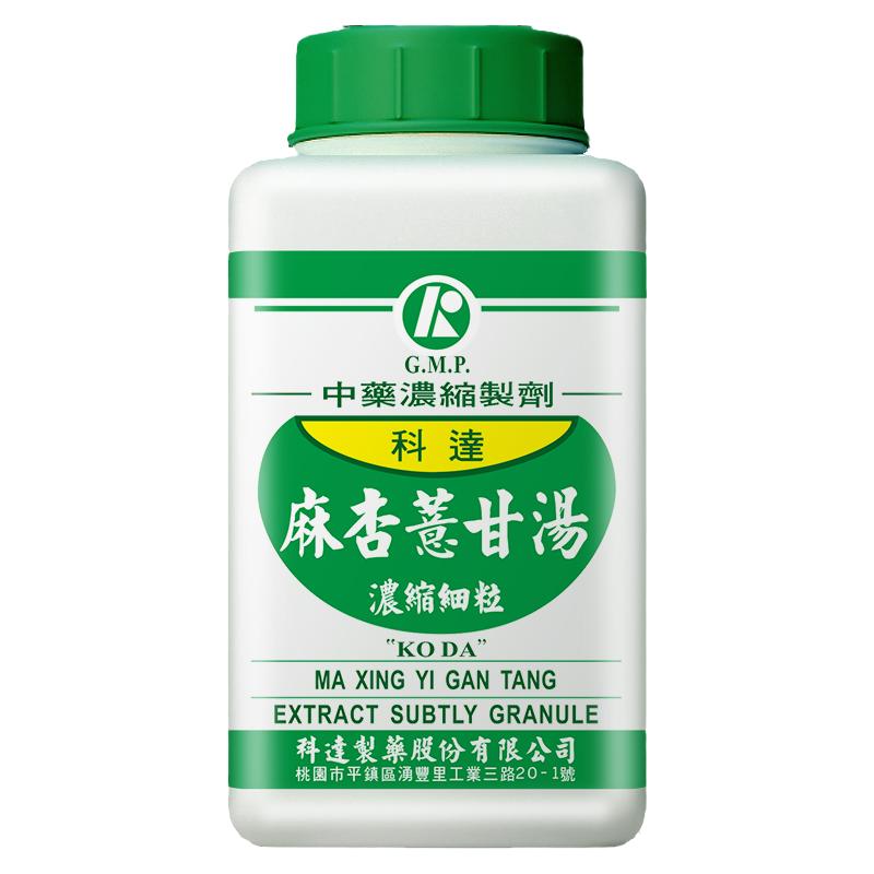 科达制药麻杏薏甘汤颗粒祛风湿发汗解表身痛发热