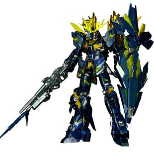 万代千手金属着色RG独角兽二号机高达报丧女妖命运女神1:144模型