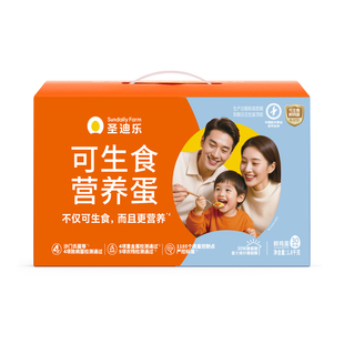 圣迪乐村升级大蛋1.8kg可生食新鲜无沙门氏菌鸡蛋30枚溏心蛋礼盒