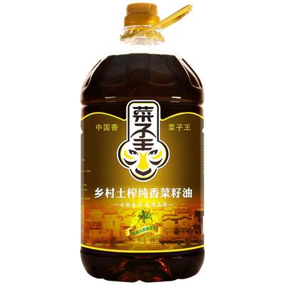 乡村土榨农家自榨菜籽油菜子王