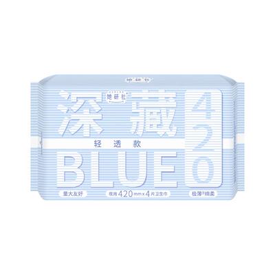 她研社深藏Blue轻透款夜用420mm