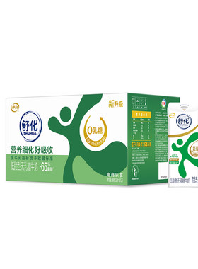 推荐伊利舒化无乳糖低脂牛奶