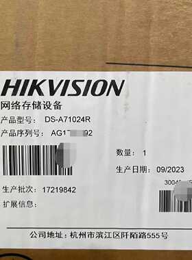 威视DS-A71024R 24盘位存储，全新8台，需—议价