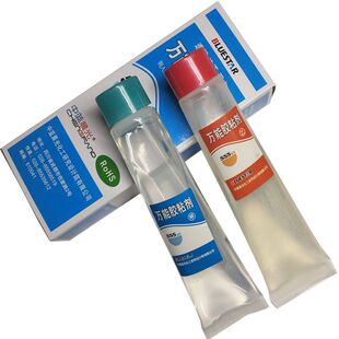 紫砂壶修复修补泥粘陶瓷器专用胶水紫砂盆花盆瓶杯子断裂锔瓷工具