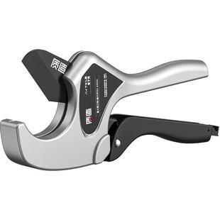 质造ppr水管剪刀快剪pvc管子切管器专业割刀线管热熔机剪管刀神器